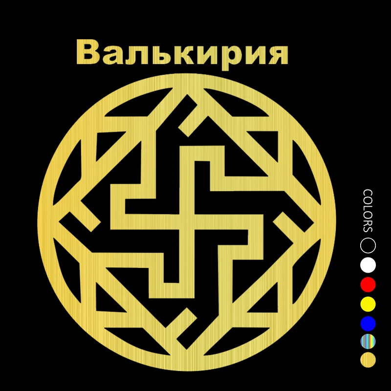 CS31015# наклейки на авто Древнерусский символ Валькирия водонепроницаемые машину