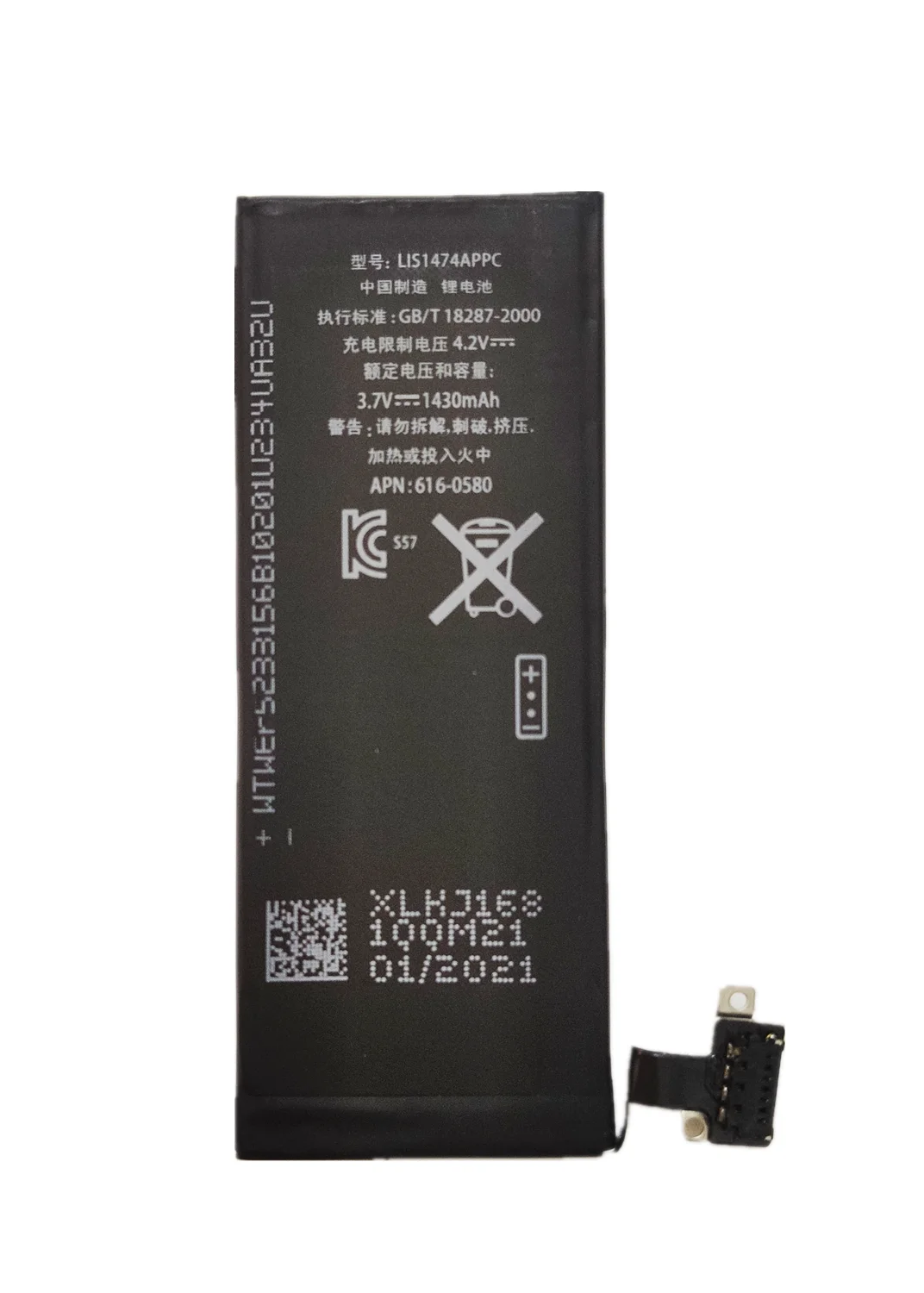 Аккумулятор AZK ip4s для iPhone 1430 4S высокое качество аккумулятор мобильный телефон