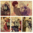 Популярный постер в японском стиле аниме высокой четкости из крафт-бумаги в стиле ретро 86 восемьдесят Six Настенная Наклейка для домашнего декора