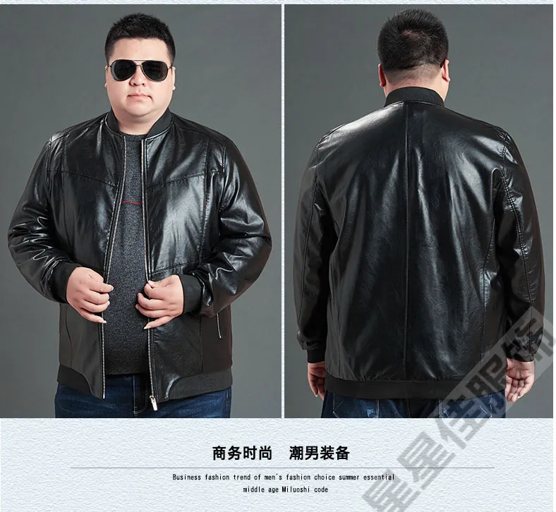 Мотоциклетная кожаная куртка размера плюс 10XL 8XL 6XL мужская повседневные мужские