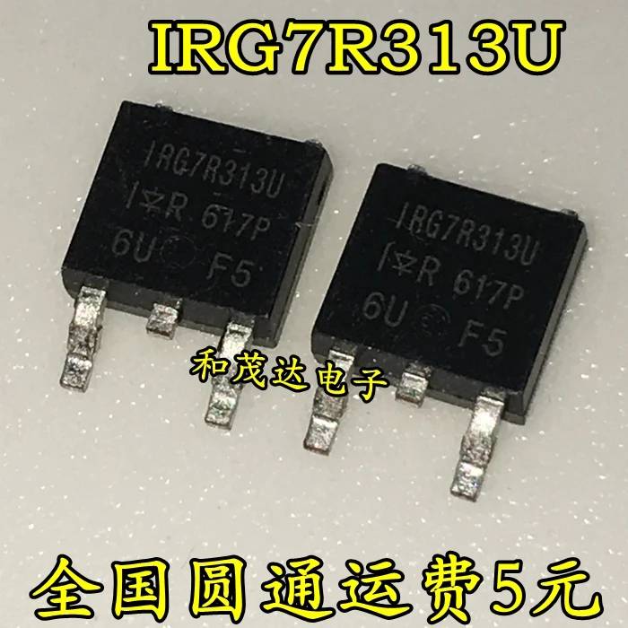 Оригинальные новые 5 шт/IRG7R313U G7R313U TO 252 TO252|Регуляторы напряж./стабилизаторы| |