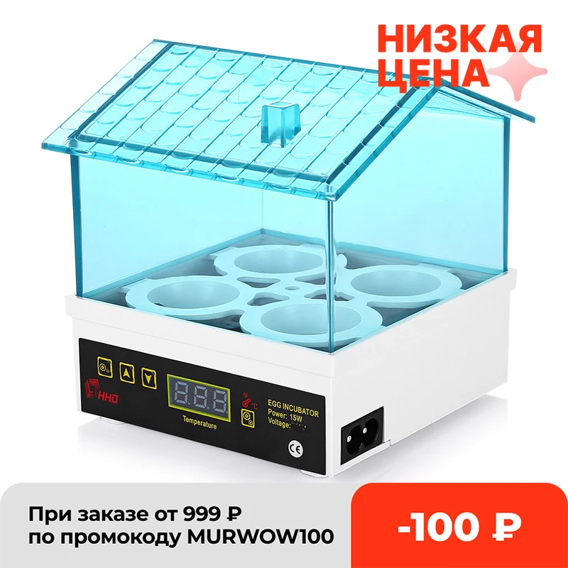 Инкубатор для яиц полностью автоматический поворотный инкубатор цыплят с