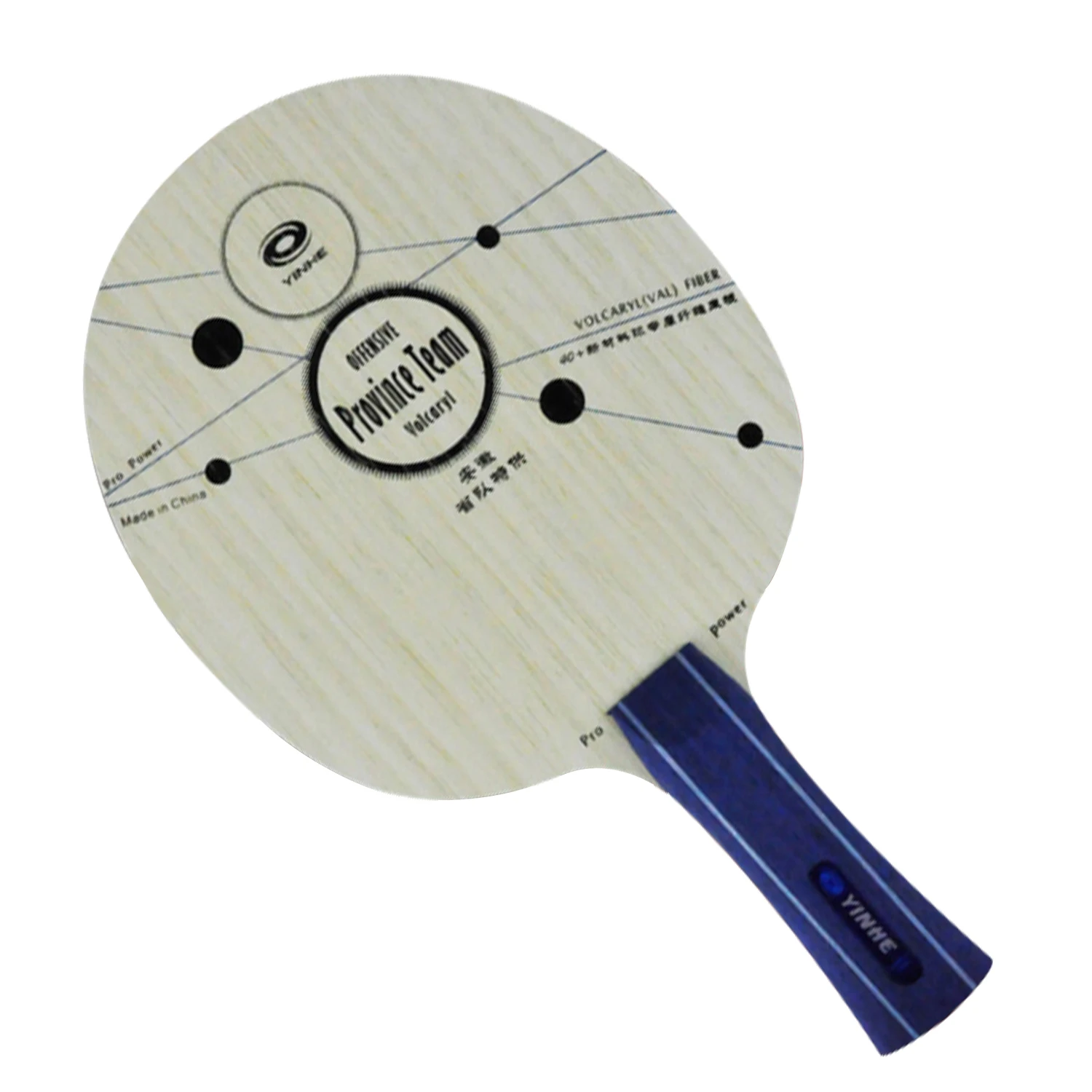 Original yinhe PRO-Power Pro-feeling table tennis blade henan and anhui provincial team fast attack loop table tennis racket