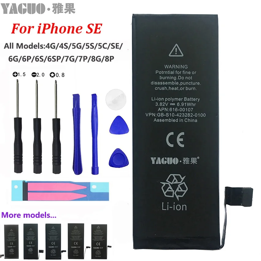 100% оригинал 5А Полный Аккумулятор 1624 мАч для Apple iPhone SE 5SE 5 5S 5C реальная емкость 0