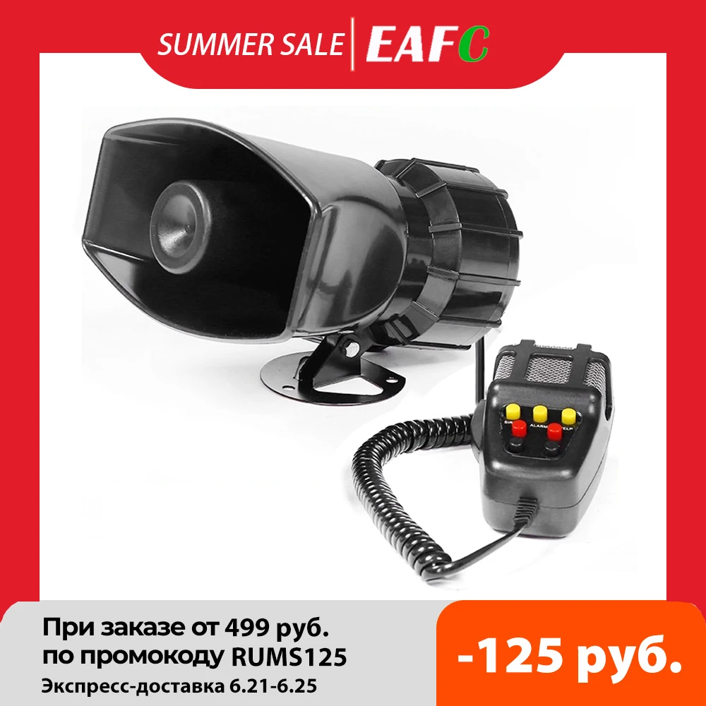 7 звук громкий звуковой сигнал автомобиля Предупреждение сигнализации полиции