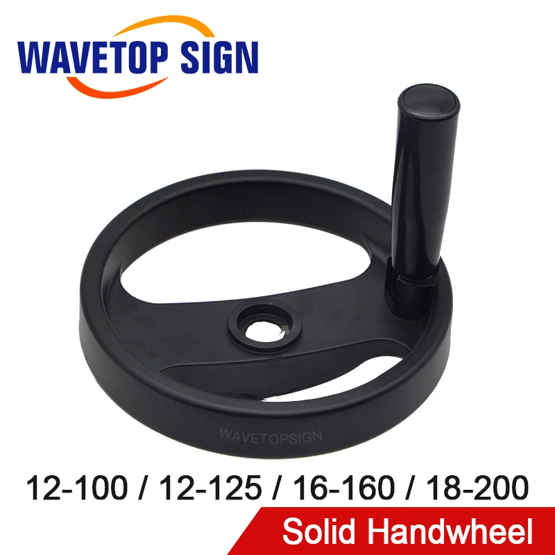 Твердое ручное колесо из алюминиевого сплава утолщенное усиленное колесо|handwheel| |