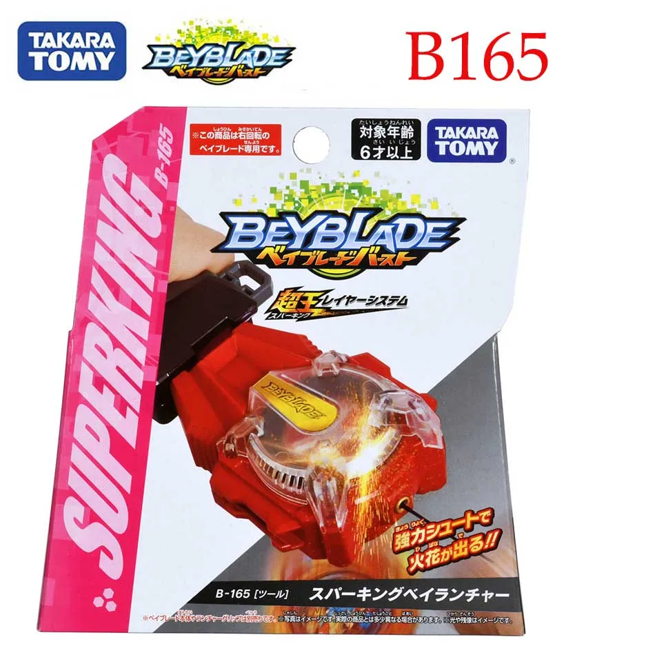 TAKARA TOMY Beyblade Burst B172 Booster World Spriggan.U 2B B-160 King Helios.Zn 1B
