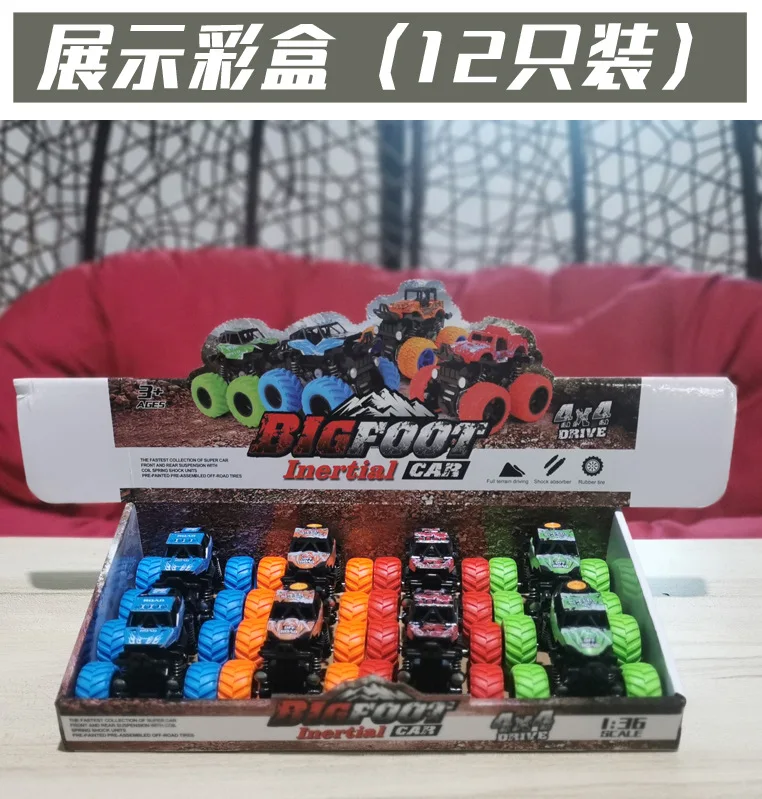 2020 Новый горячий монстр детский инерционный четырехколесный привод внедорожный