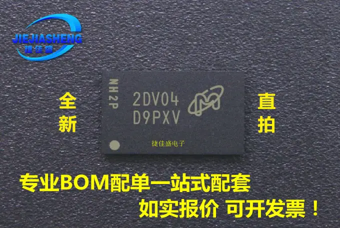 

D9PXV MT41K256M16HA-125 E FBGA