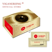 1box50pcs yiganerjing anti aging eye cream ageless eye cream serum instantly puffiness wrinkle remove moisturizing eye cream