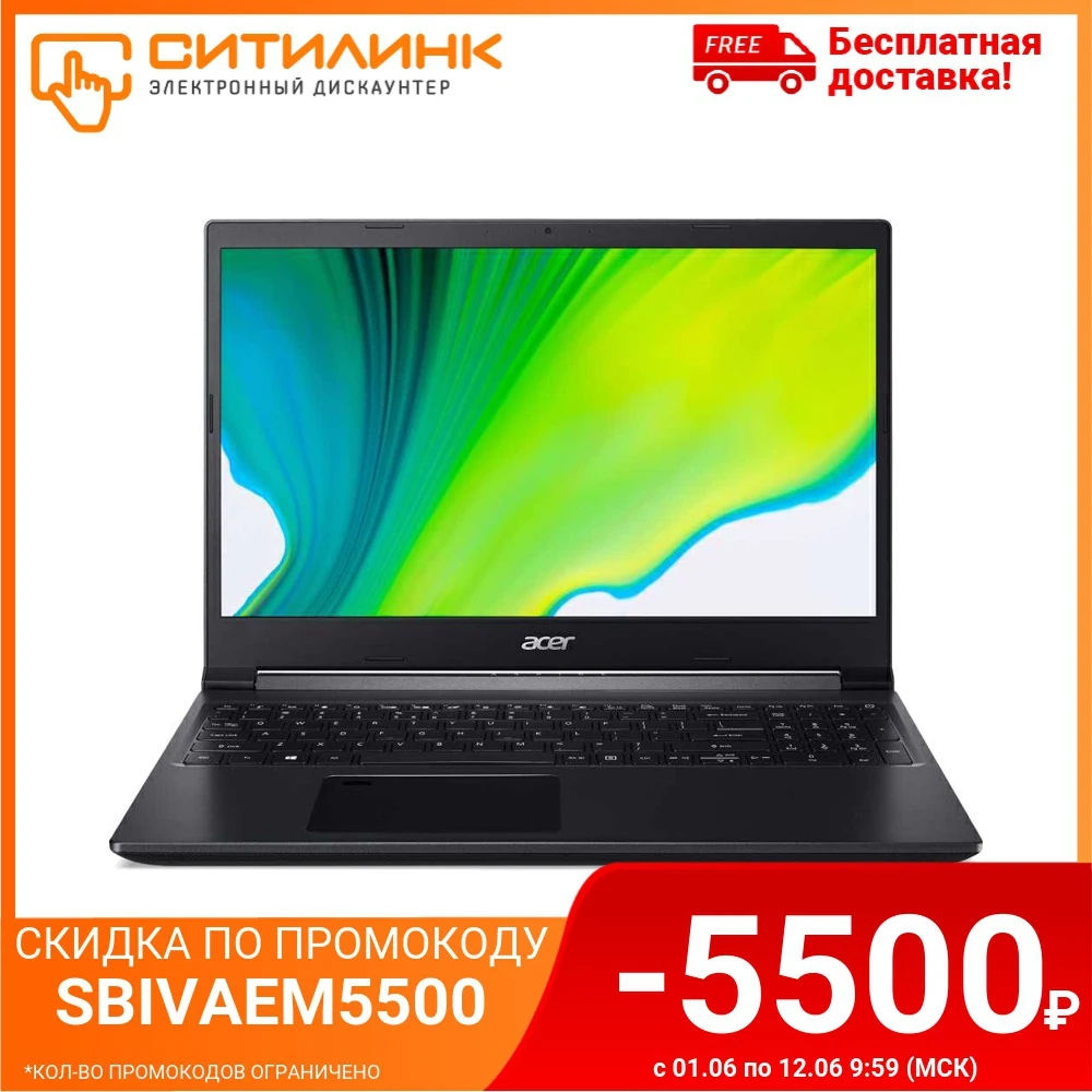 Ноутбук ACER Aspire 7 A715 75G 76UA 15.6&quot IPS i7 9750H 8Гб 256Гб SSD GTX 1650 Ti NH.Q88ER.008|Ноутбуки| |