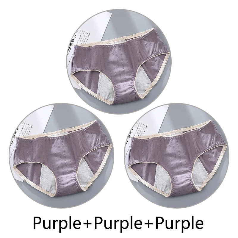 Purple Purple Purple 3 шт. Женские Жаккардовые недержание менструальные трусики женские бесшовные мягкие непроницаемые шорты хлопок физиологический Preiod нижнее белье - Цвет: Purple Purple Purple