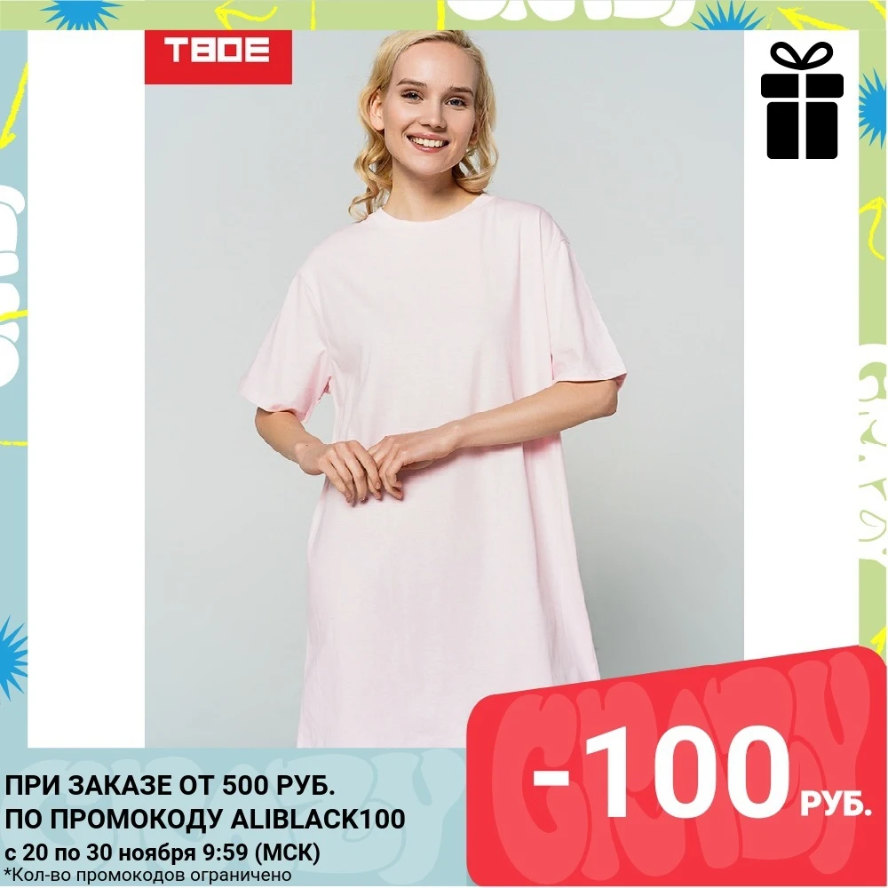 Ночная сорочка, розовый, 100% Хлопок - Магазин ТВОЁ на Али