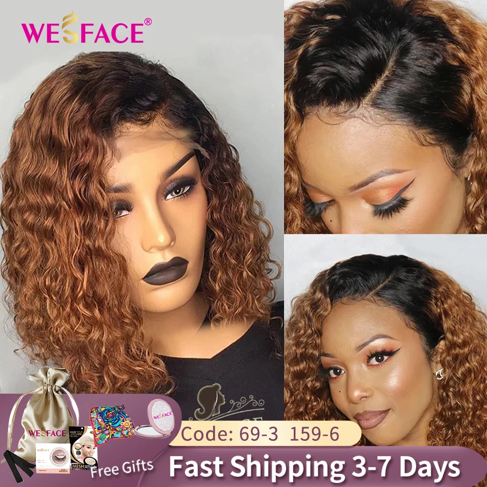 Короткие вьющиеся человеческие волосы с эффектом омбре 13 × 4 парики на сетке