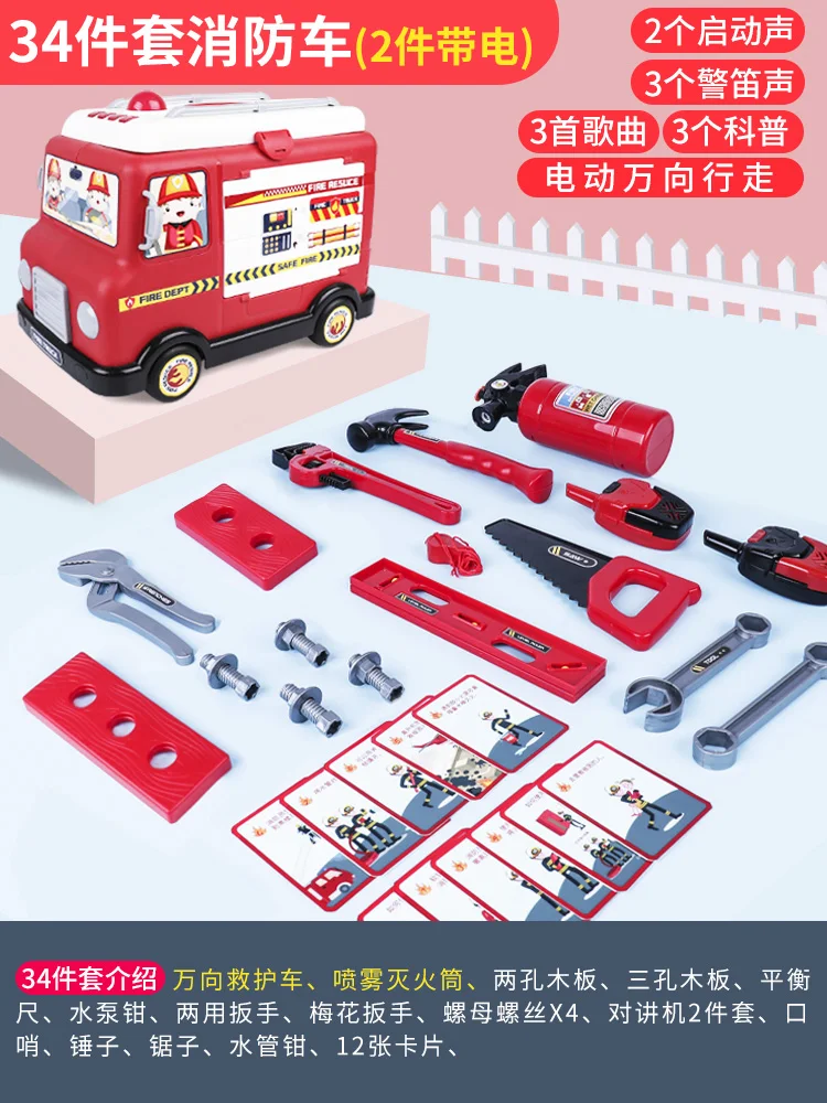 

Children Play House Simulation Electric Educational Toy Suit Boy Girl Play House Game Kids Birthday Gift Juguetes Toy BC50GJJ