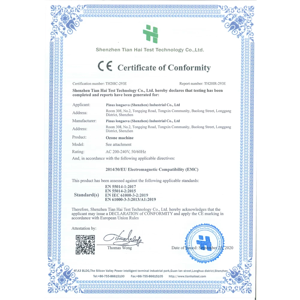 Рисунок 5 - CE FCC ROHS Pinus longaeva