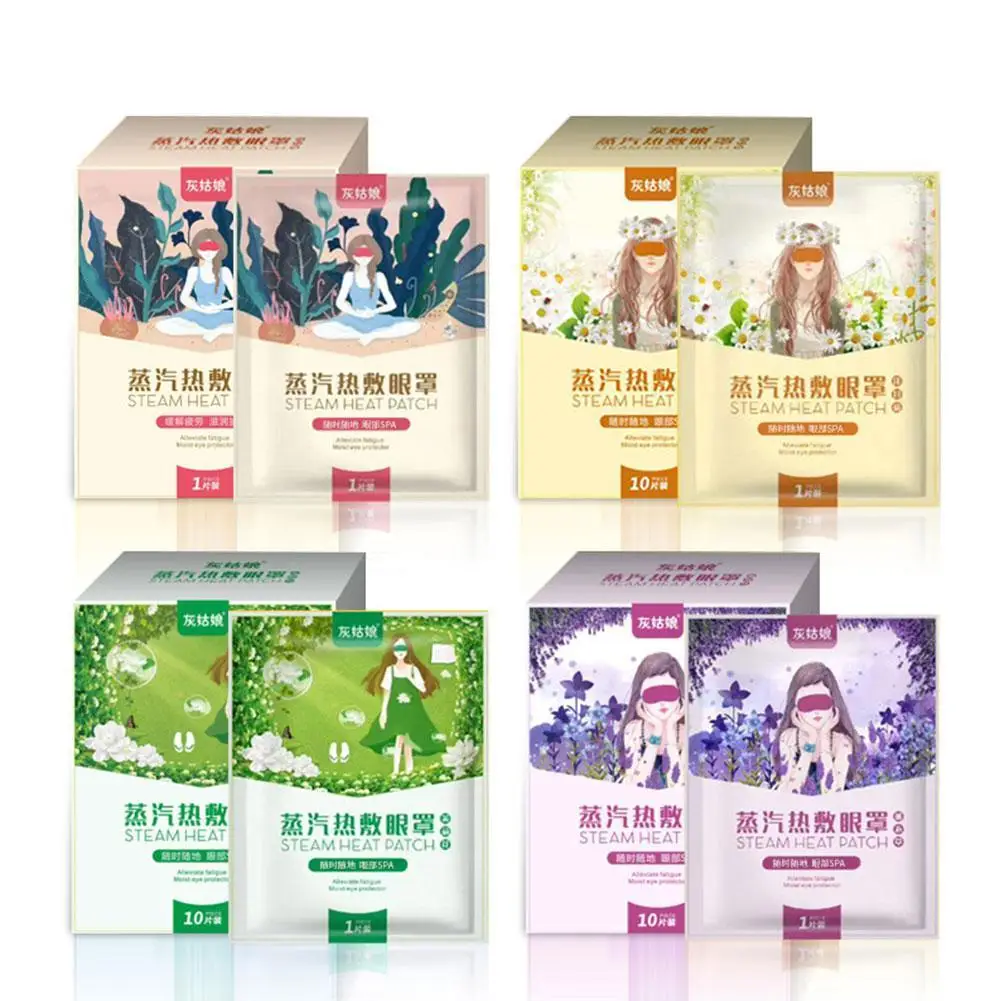 

Steam Warm Eye Mask Tasteless Lavender Dark Circle Eye Bags Eliminate Puffy Wrinkles Anti Aging Eyes Fine Line Sleeping Mask