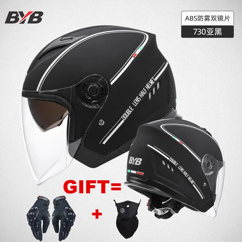 Мотоциклетный шлем полумассивный с двойными стеклами 2 подарка 3/4 | Автомобили и