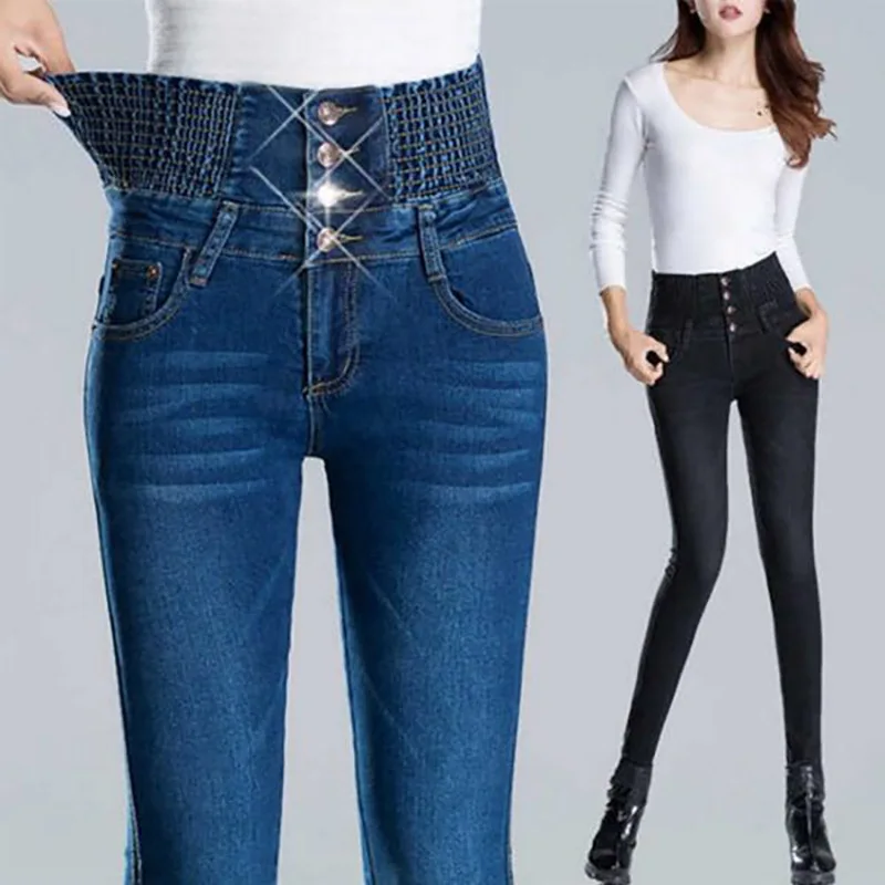 

New Jeans Women's Elastic High Waist Stretch Hip Slim Skinny Pencil Pants Female Denim Trousers