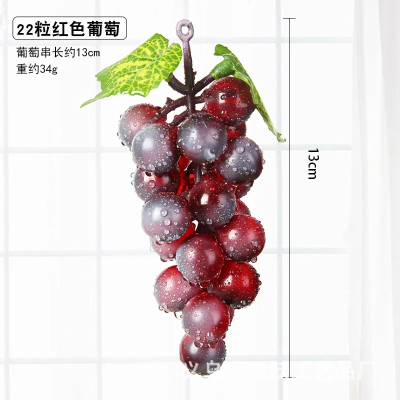 Real Touch Artificial Fruit Grapes Plastic Fake Leaves Christmas Home Garden Wedding Party Decoration Food Photography Props - Цвет: 22 Heads Red