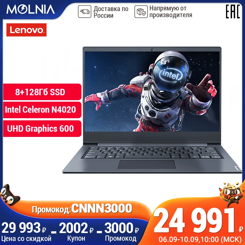 Ноутбук Lenovo Ideapad 3 15igl05 Цена