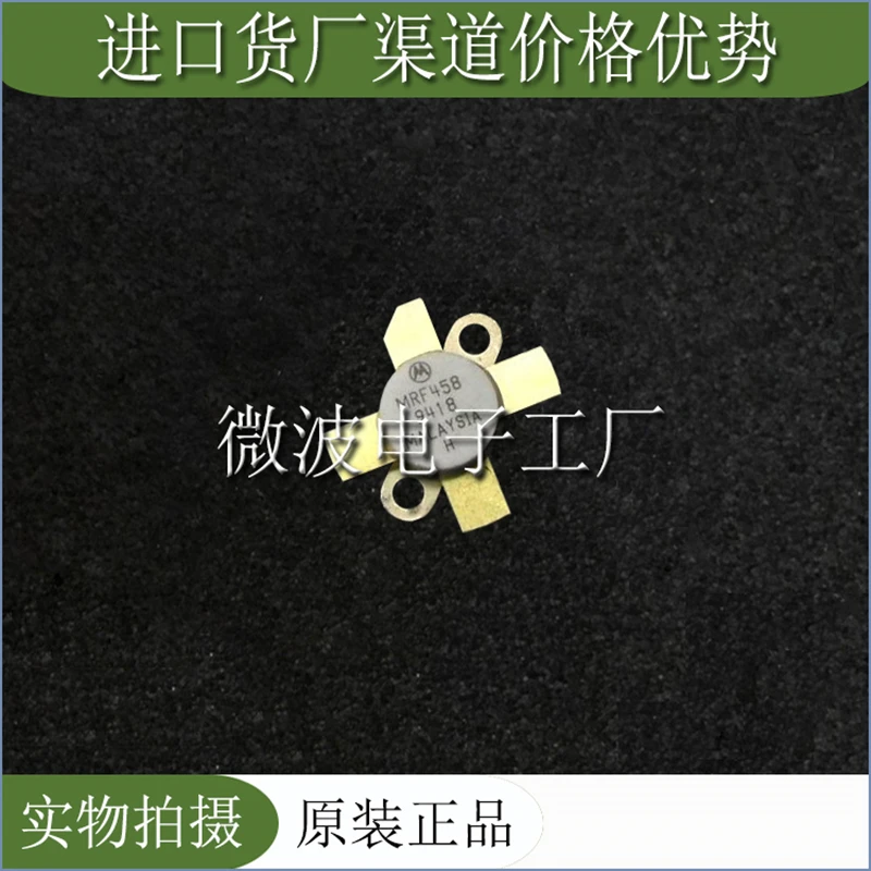mrf458 smd
