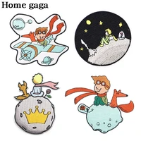 homegaga little prince embroidered patches iron on sewing for hat bag applique embroideried accessories for diy patchworks d1990