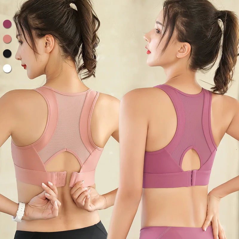 Fitness sports bra Adjustable non-steel ring shockproof quick-drying running yoga vest sports underwear