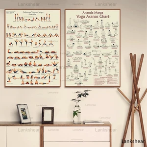 Плакаты и принты из основной серии Yoga Ashtanga, настенное искусство, декоративная картина на холсте для гостиной, домашний декор без рамки