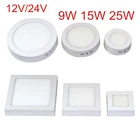 9 Вт15 Вт25 Вт круглыйКвадратный светодиодный панельный светильник поверхностный светодиодный потолочный светильник ACDC 12 В24 В + светодиодный драйвер Бесплатная доставка