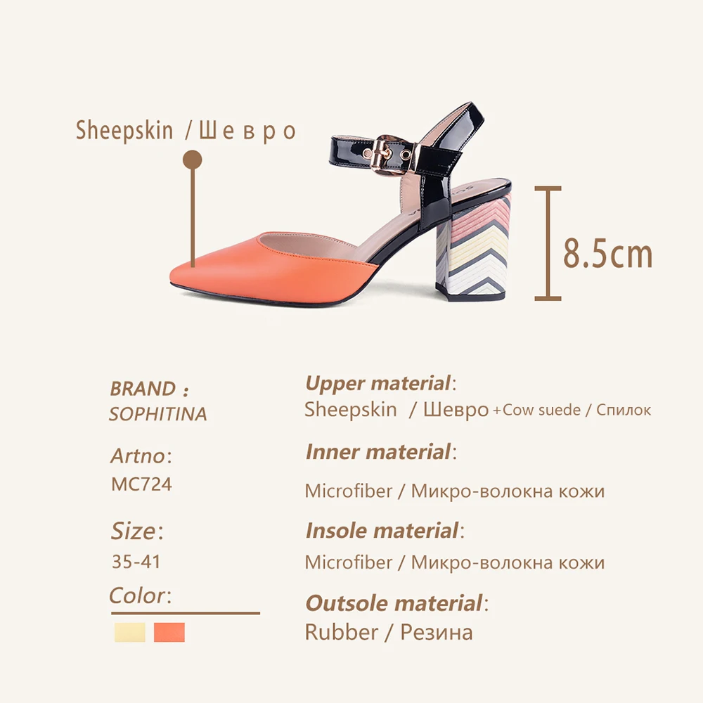 Женские туфли лодочки в полоску SOPHITINA элегантные офисные ручной работы из