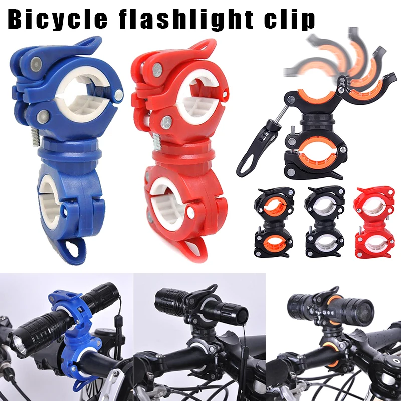 Регулируемая крепление передней лампы для велосипеда, держатель фонарика для велосипедов горного велоспорта ASD88.