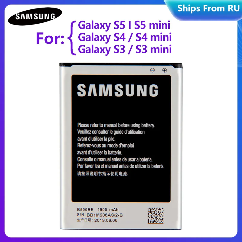 Оригинальный аккумулятор B500BE для Samsung GALAXY S4 мини S4Mini I9190 I9192 I9195 I9198 S3 S3MINI S5 G900S G9008V