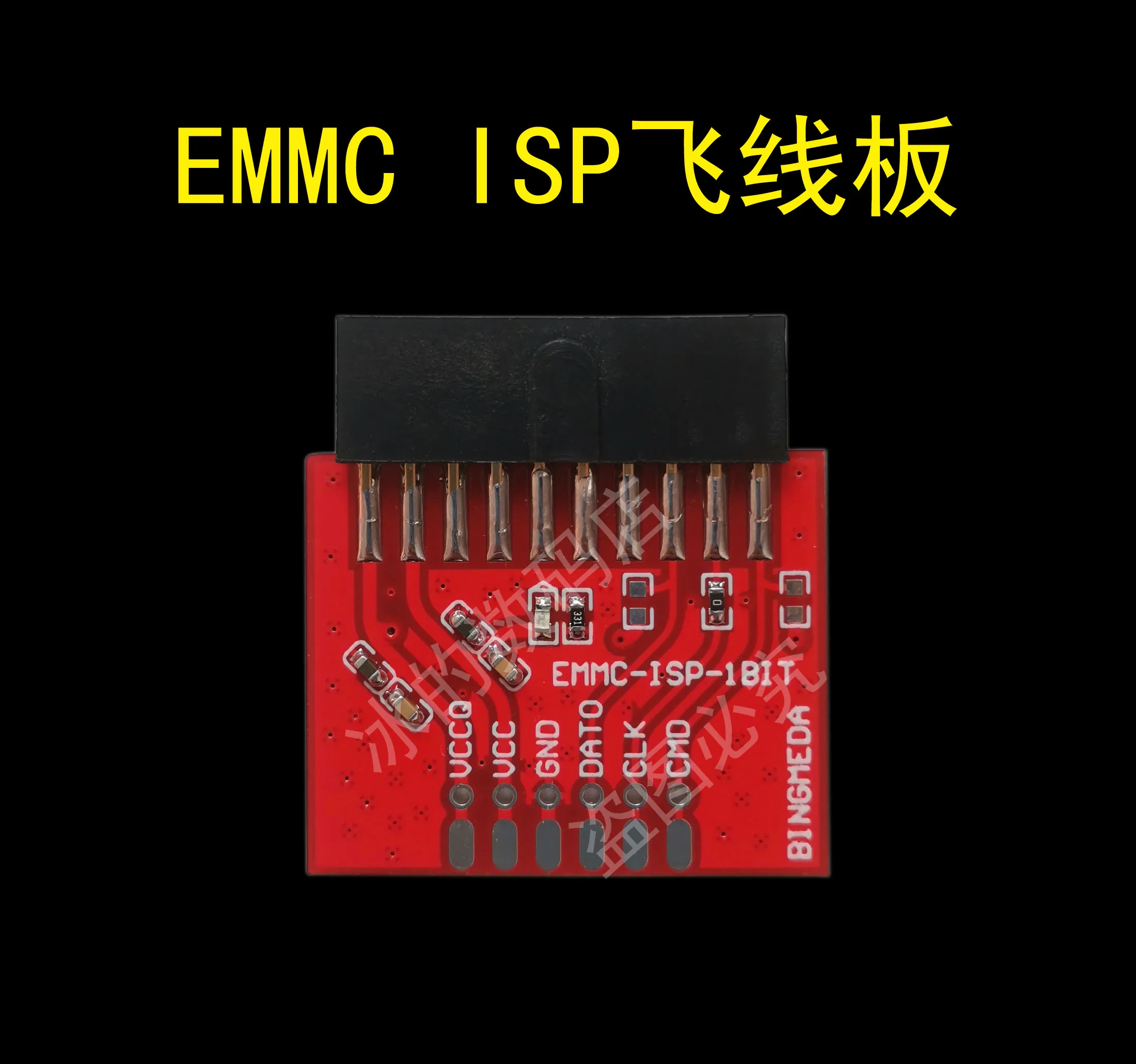 

Applicable to easy EMMC ISP flyboard easy JTAG EMMC ISP flyboard