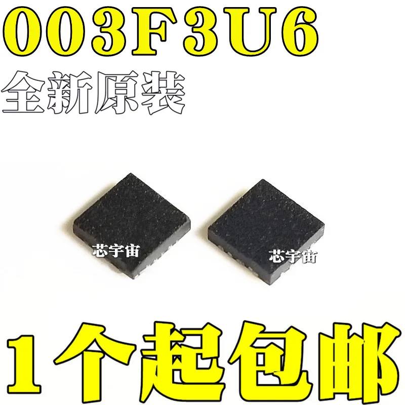 

Оригинал 5 шт./STM8S003F3U6TR QFN20 S033 STM8S003F3U6