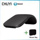 Ультратонкая портативная эргономичная Bluetooth-мышь для ноутбука и ПК