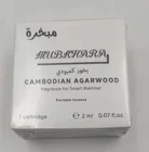 Камбоджийский картридж с ароматом Agarwood для Smart Bakhour, портативный мини-аромадиффузор, оригинальная коробка для эфирного масла