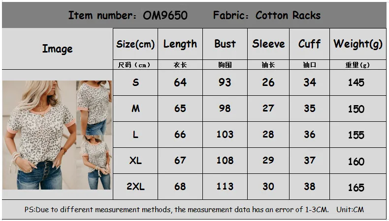 

Leopard Print T-shirt Contrast Color Round Neck Short Sleeve Pullover Casual Summer Tops for Women Girl