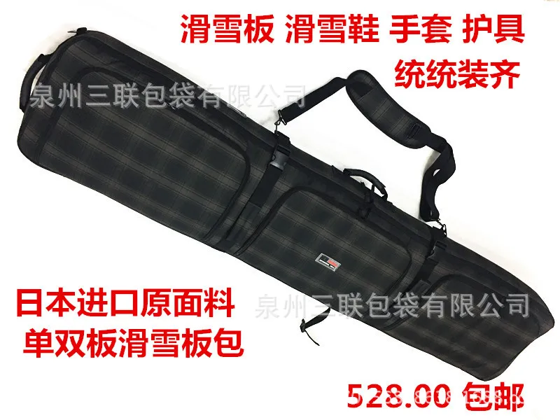 Special Price Ski Bag Large Capacity Multi-Purpose Thick Skateboard Snowshoes Helmet Veneer Pack | Спорт и развлечения
