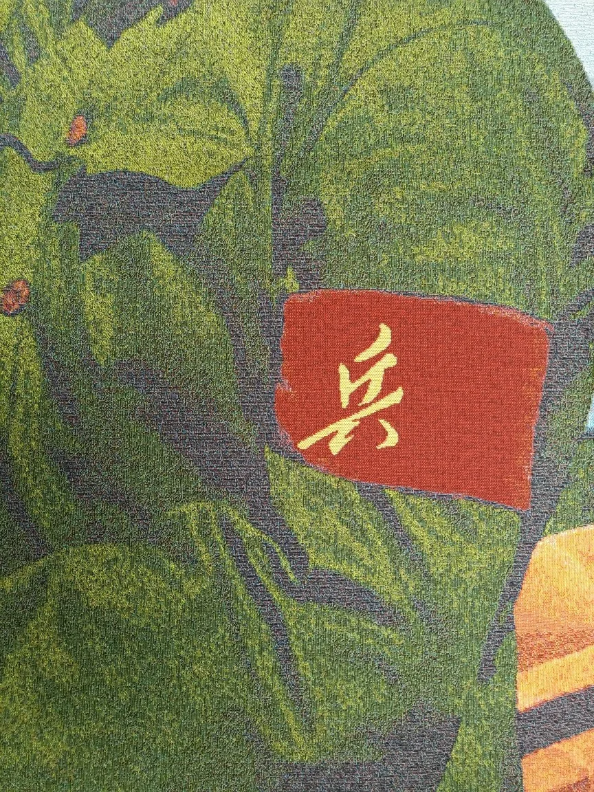 36 &quotКитайская вышитая ткань Шелковая Красная защита нарукавник Мао Цзэдун