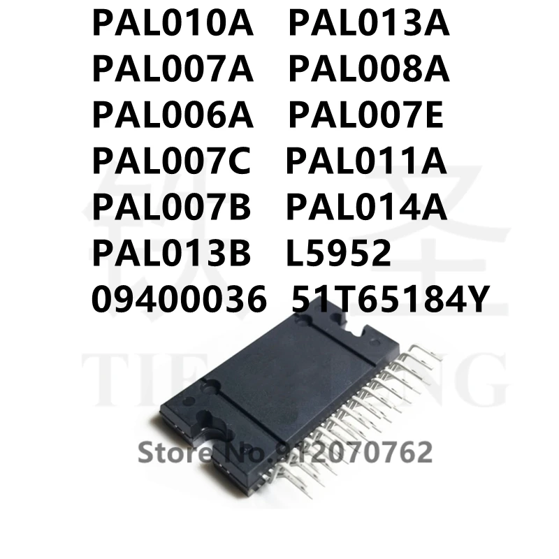 10 шт. PAL010A PAL013A PAL007A PAL008A PAL006A PAL007E PAL007C PAL011A PAL007B PAL014A PAL013B L5952 09400036 51T65184Y|Интегральные