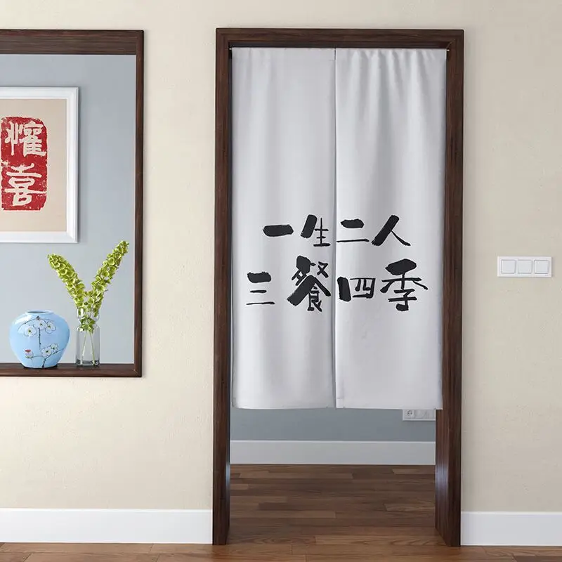 Китайские разделительные занавески для кухни подвесные тканевые затемняющие