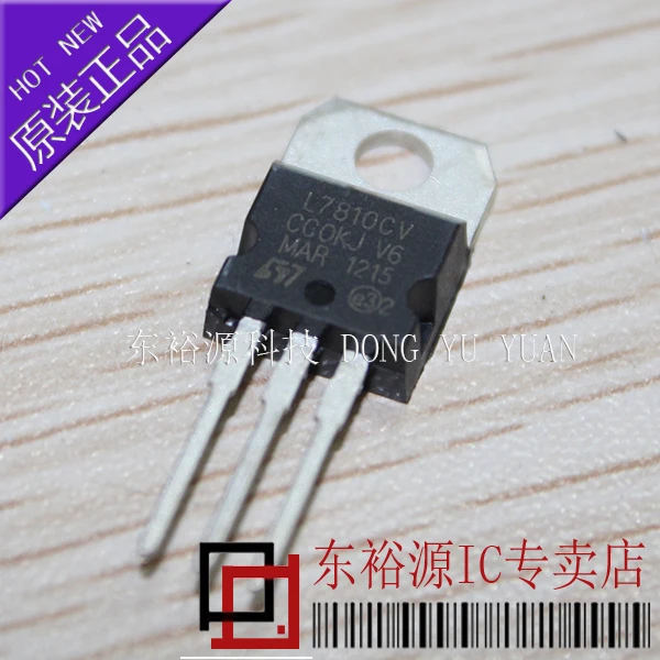 

Free shipping L7810CV L7810 TO220 10PCS