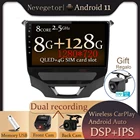 4G LTE навигация Android 11,0 система стерео для Chevrolet Cruze 2014 2015 2016 2017 лет Автомобильный GPS мультимедийный плеер радио