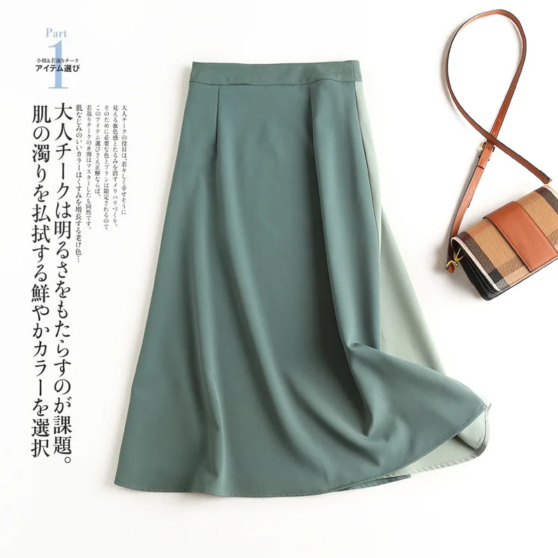 

High Waist Women Skirt Fashion New Women 2020 Spring Patchwork Hit Color Casual Mid Calf A Line Skirt
