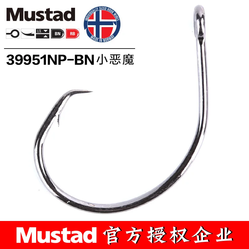 Фото Рыболовные крючки MUSTAD 39951 #, круглые Крючки из высокоуглеродистой стали, рыболовные крючки, острые, прочные, устойчивые к ржавчине, для ловли ... №2