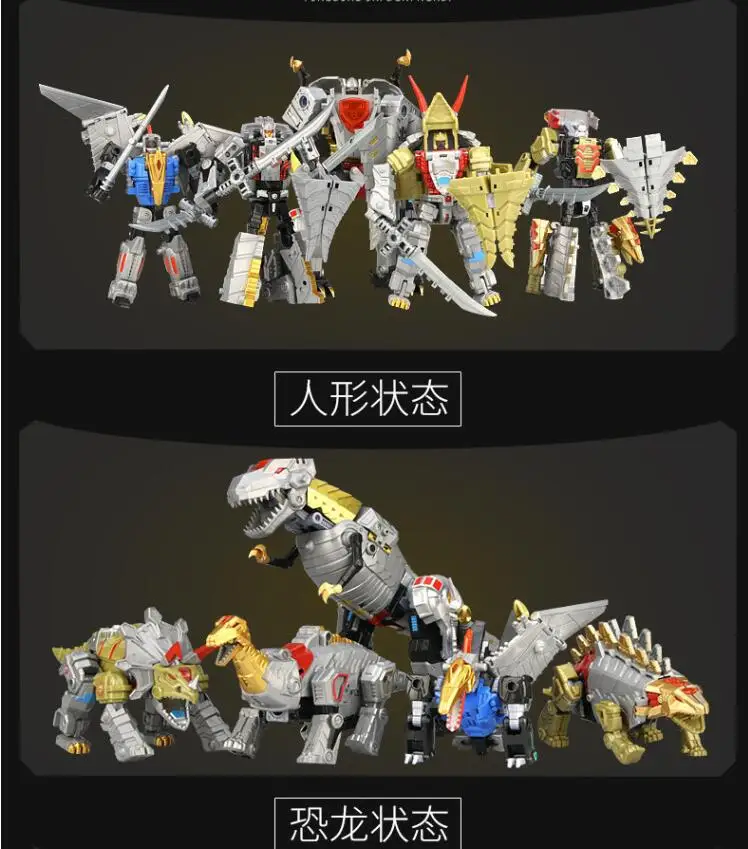 Трансформация 5 в 1 Strafe Swoop Grimlock Slug Snarl Scorn dinoking Dinobots фигурка игрушка