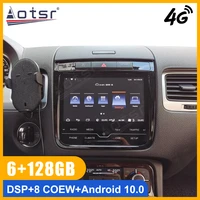 28gb android 10 0 for volkswagen vw touareg 2011 2017 car radio multimedia autoradio dvd player navigation stereo gps 2 din