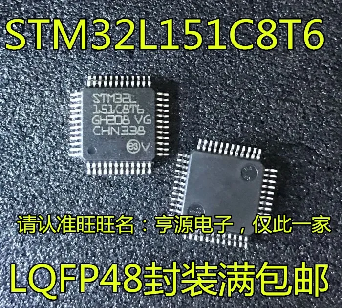

STM32L151C8T6 128KB LQFP-48