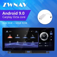android 9 car radio 464g stereo receiver 8 core cpu for lexus nx 200t 300h nx200t 2014 2017 car multimedia gps player dvd ips